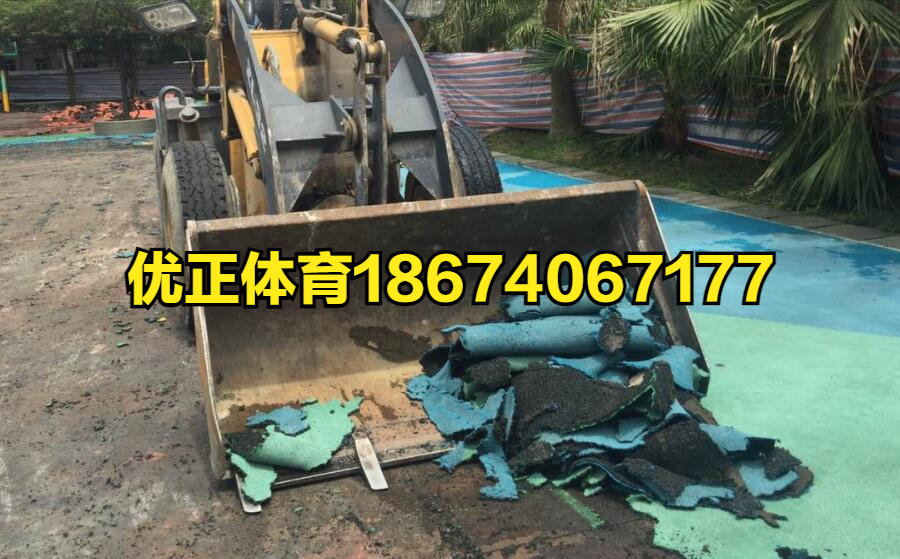 拆除工程施工常用的方法（塑胶地面拆除施工方案）