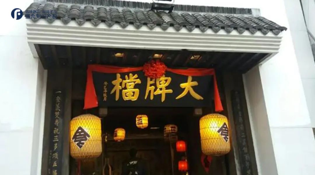 一个“大牌档”商标，400余家餐饮企业陷侵权风险