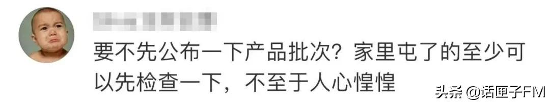 广告引起不适、卫生巾被曝有虫卵,高洁丝最近很忙……