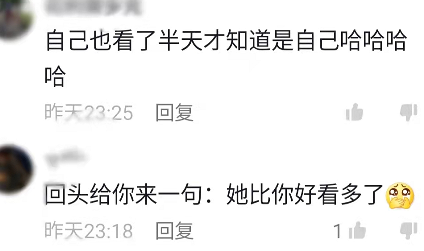 高校男生上课“刷美女”，结果本尊就坐在后排，评论区“亮了”