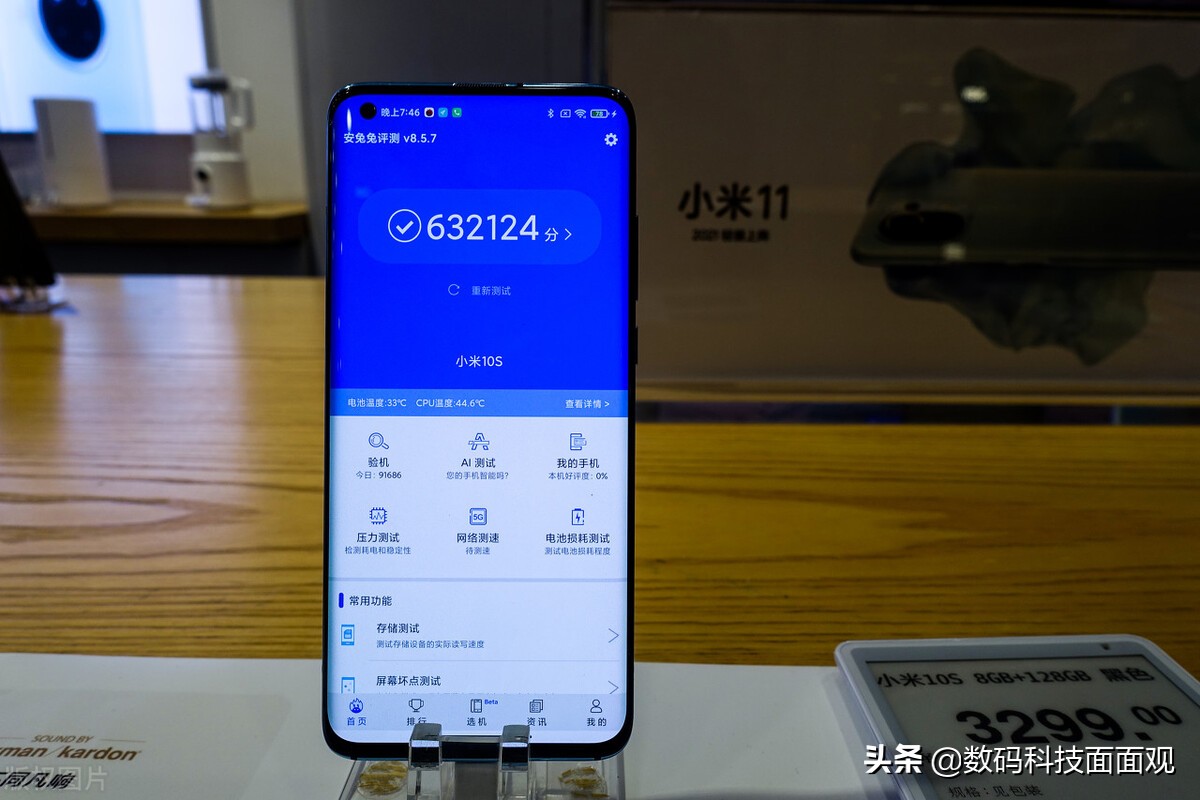 2022手机销量排行榜，热门手机推荐，选择手机参考攻略