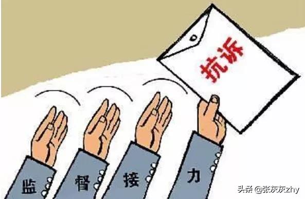 最高人民法院关于规范人民法院再审立案的若干意见（试行）