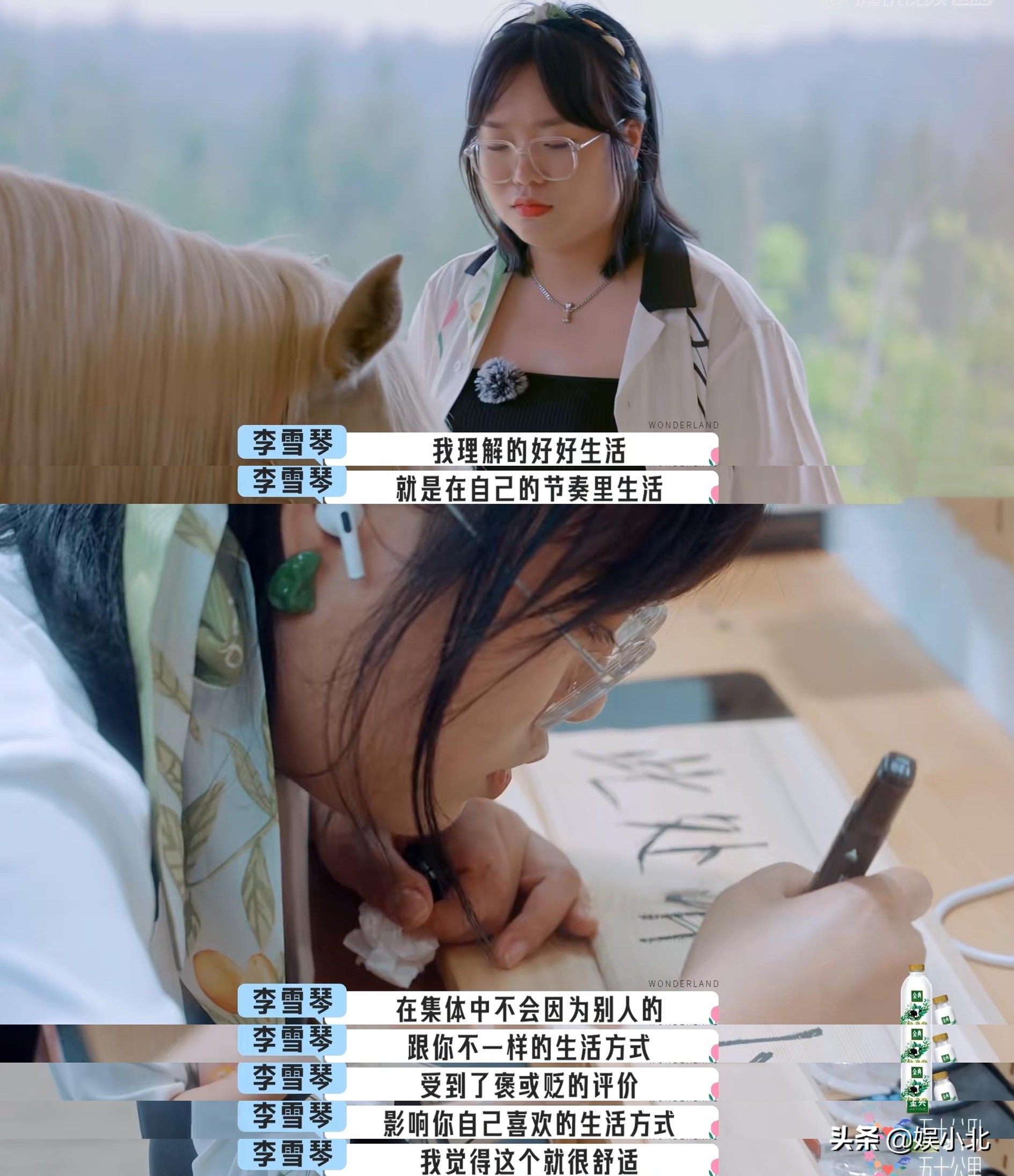 宋丹丹离开后，才读懂李雪琴：真正的精神内耗不是卷，而是假社交