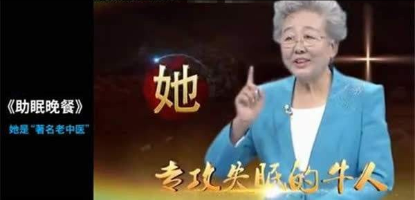 “神医”刘洪斌：3年换9个身份，共诈骗80亿，世界欠她一个奥斯卡