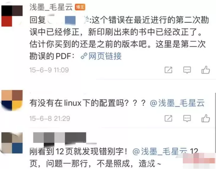年薪百万，竟跳楼自杀：中国最暴利的产品，为何逼死了90后天才？