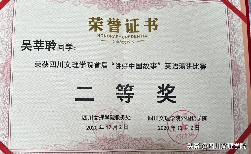 逆风翻盘，圆梦深大