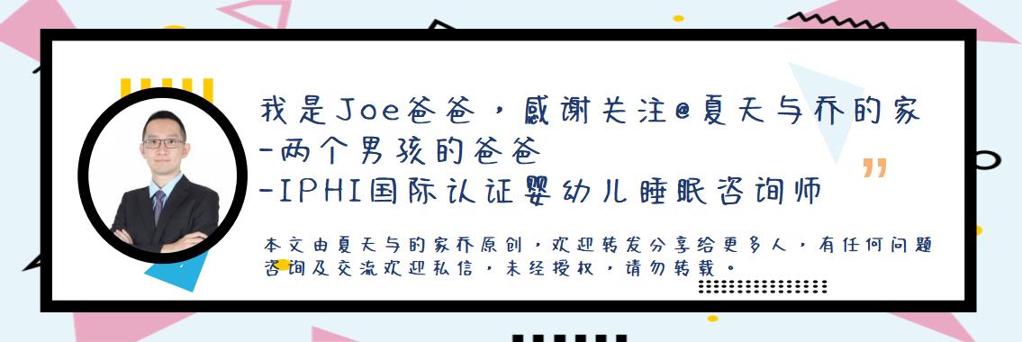 宝宝睡眠调整不知道从何下手，帮你搞清楚制定计划思路