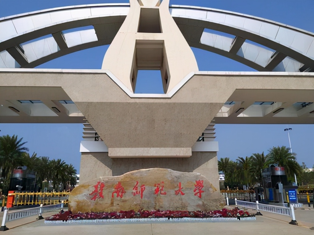 赣南师范科技学院 赣南师范科技学院是几本-百科叔叔
