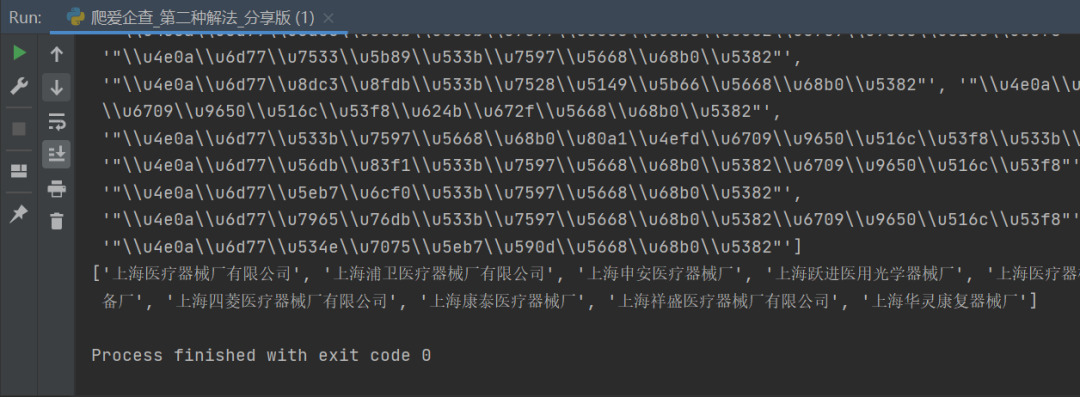 requests庫請求獲取不到數(shù)據(jù)怎么辦？不妨試試看這種妙法