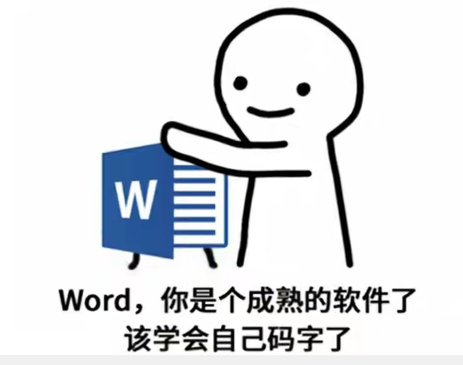 九款写作软件各种功能应有尽有,让你码字如飞,你值得拥有