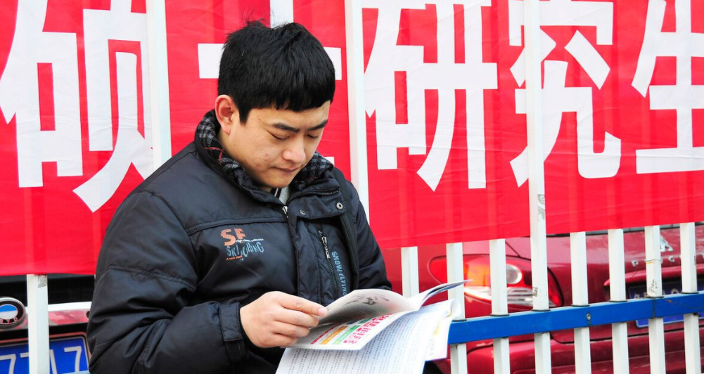 多地研究生考试弃考率出炉，广东省高达19%，背后有何隐情？