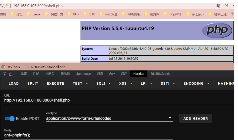 提权之disable_functions（三）