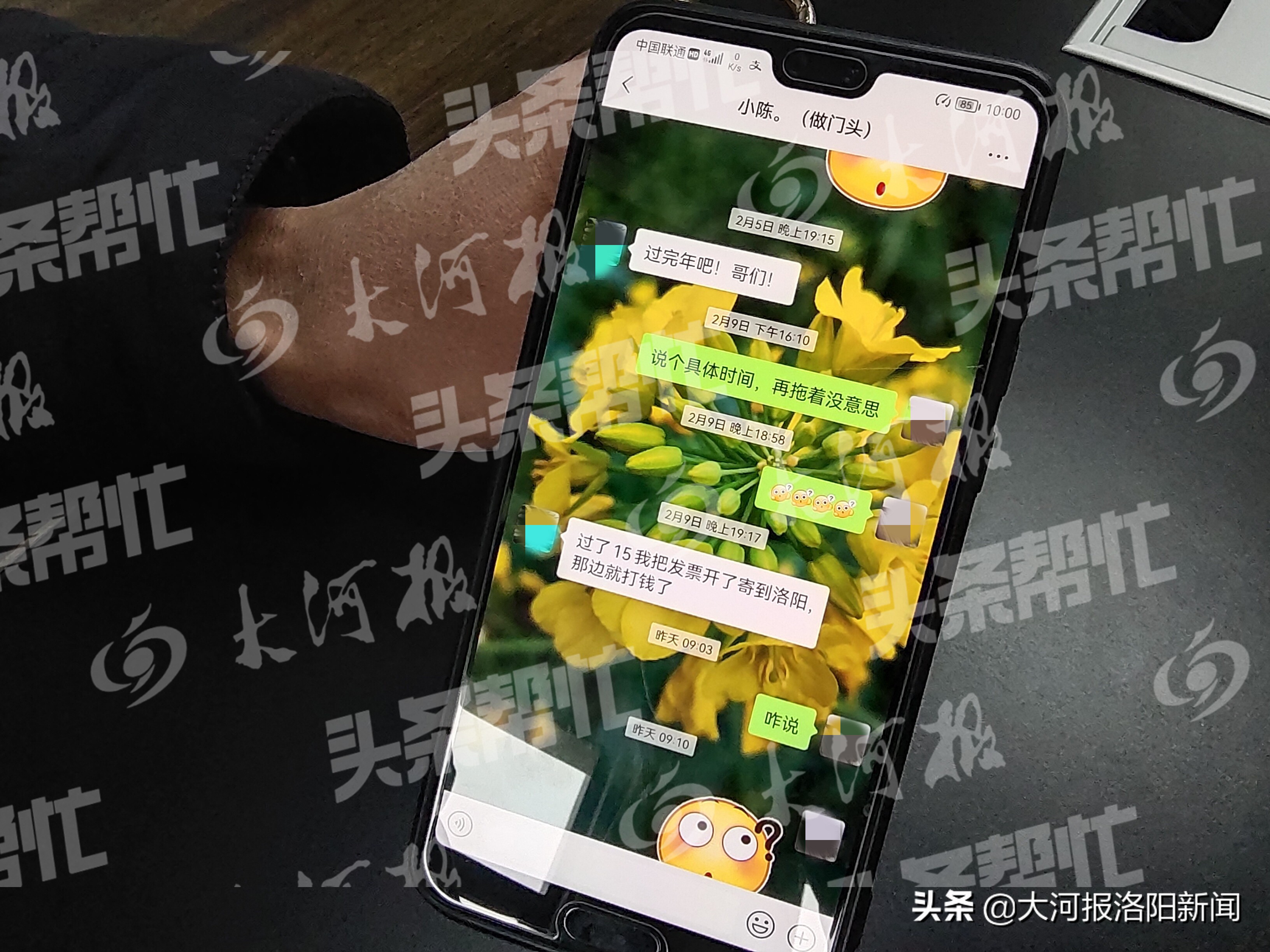 洛阳一村民被欠3380元工资求助“头条帮忙”包工头承诺：下周给钱