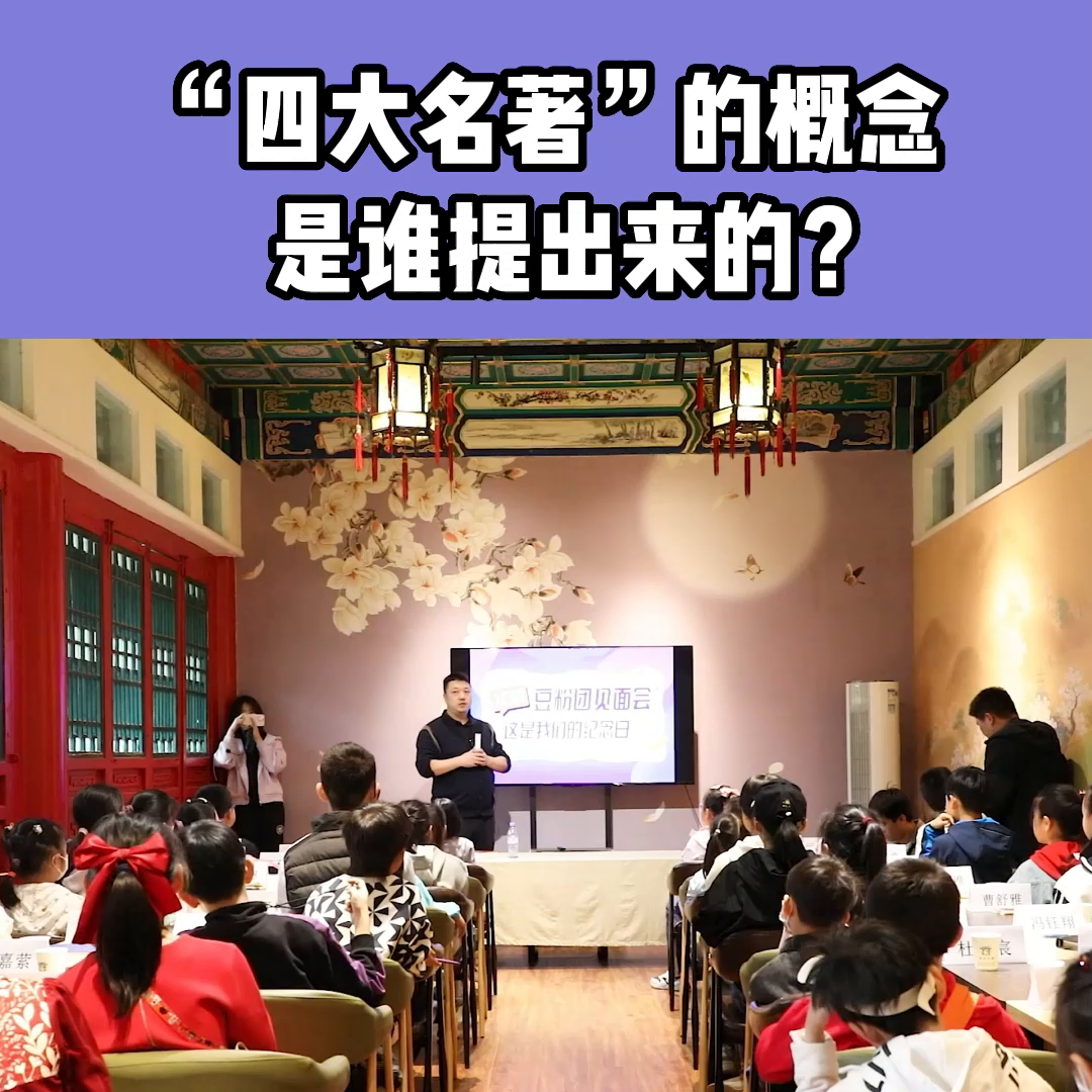 四大名著的(de)作者分别是谁及朝代（四大名著的作者分别是谁及朝代和主要人物）