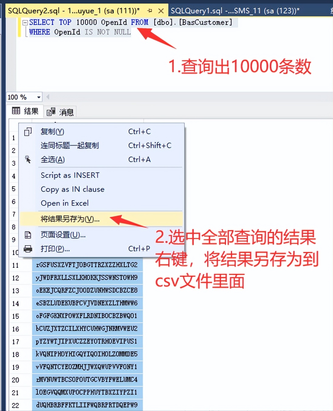 JMeter分布式压测及4种参数化方式，转发收藏