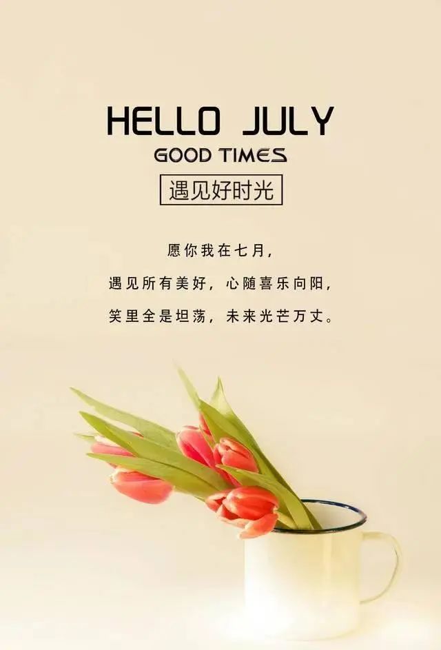 早安朋友圈文案说说 正能量加油奋斗句子配图片图片