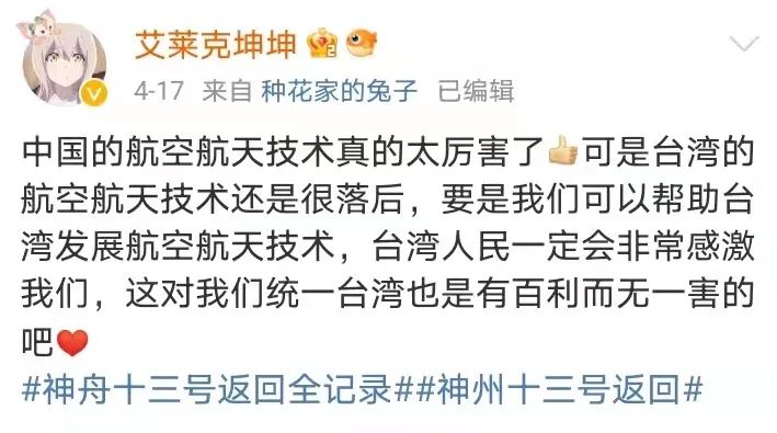 qq显ip=显IP补丁