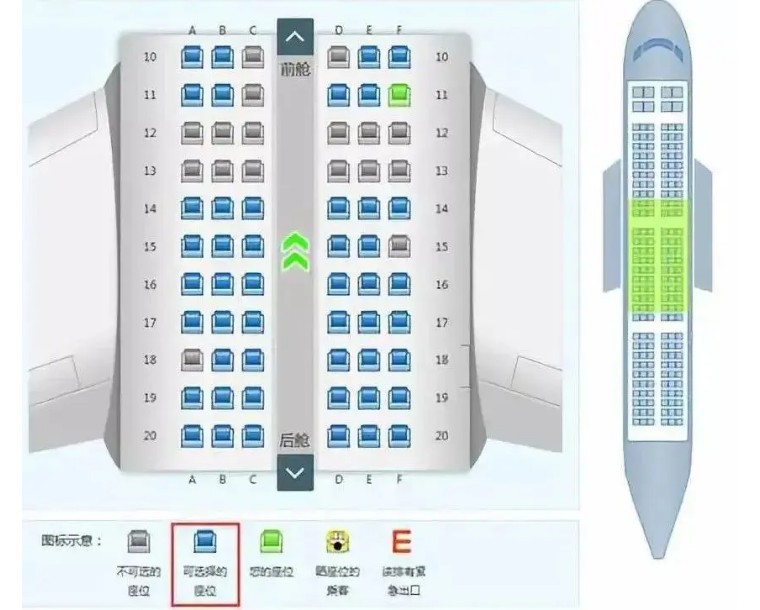 高铁座位分布图 火车坐票位置分布图 