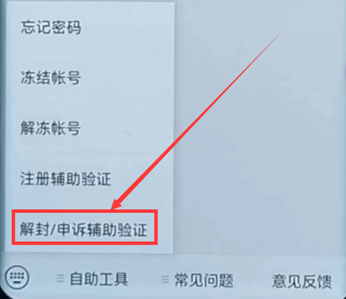 å¾®ä¿¡è¿è§è¢«éå¶å ç¾¤ååå»ºç¾¤èï¼æä¹è§£å³ï¼ææ ·è§£é¤åè½éå¶ï¼