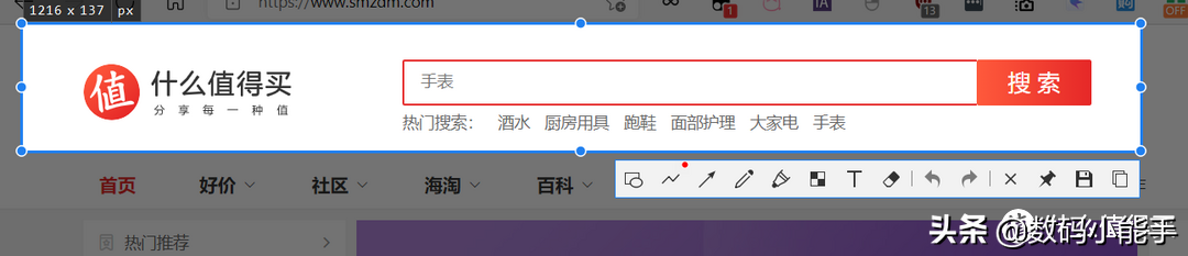 盘点Windows系统中常见的截图工具