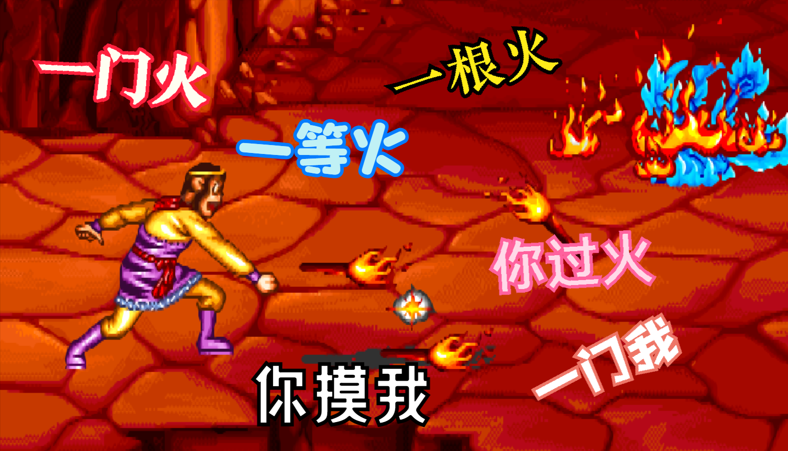 风云直播tv版最新版（街机时代末期的救世主，强行为风云飘摇的游戏厅续命十年）