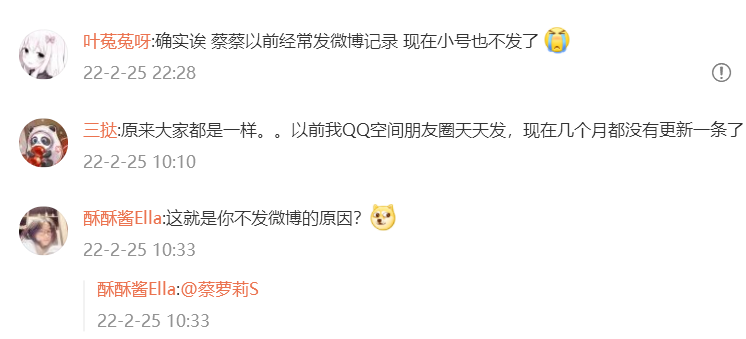 十个萝莉九个富！网红蔡萝莉被质疑靠擦边球走红-哪边嗨
