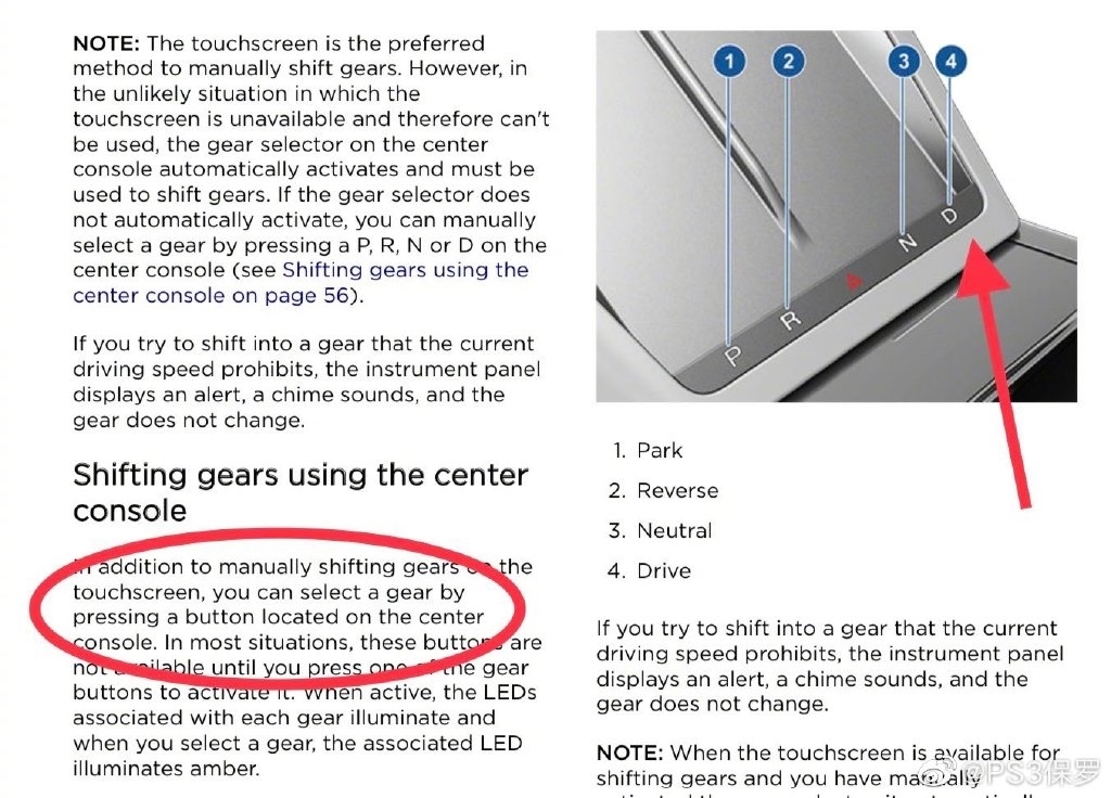 特斯拉自动换挡实车演示：车辆自动切换倒挡前进挡
