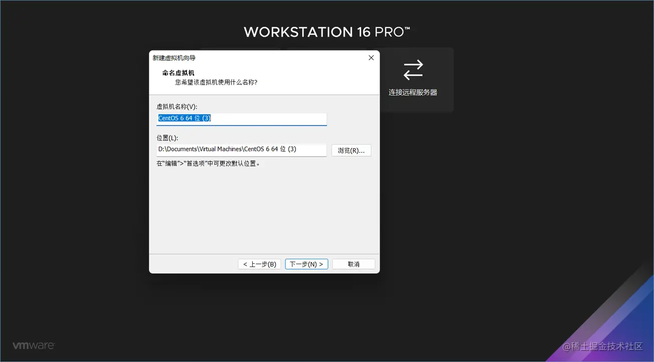 VMware Workstation Linux 安裝及橋接網絡