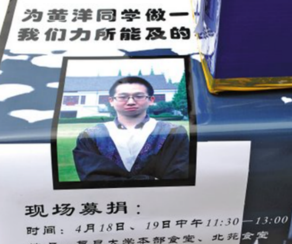 2013年，复旦学子饮水机投毒害死舍友，177名师生求情，结局如何