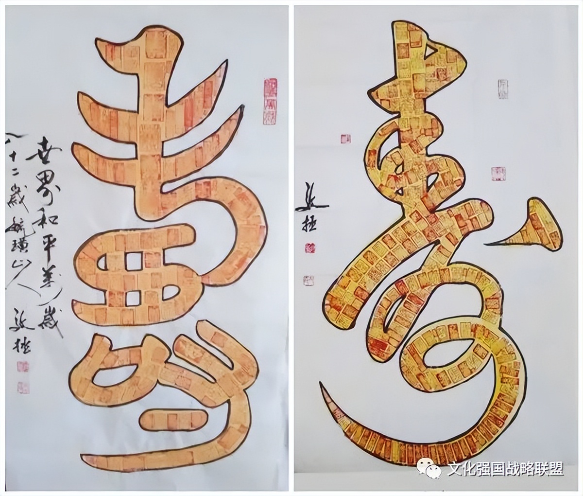 中国新时代国际艺术大家——邴文政