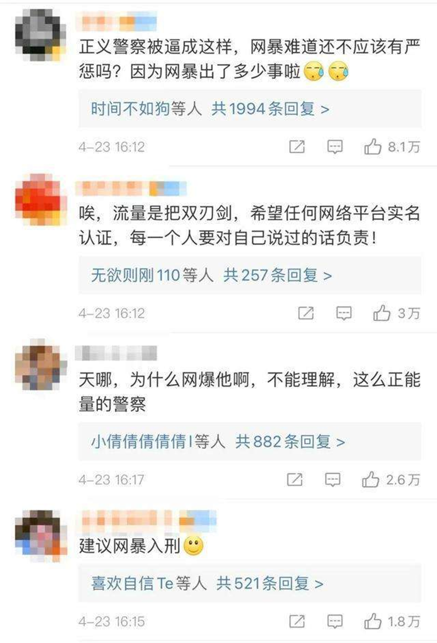 反诈警官老陈，因“一百万”辞去公职，现在的他是否后悔呢？