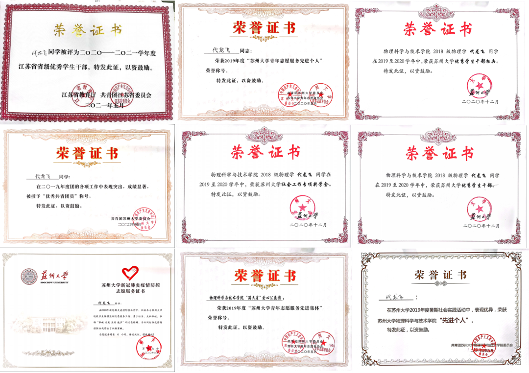 全部直博！全是名校！清北、人大都向江苏这个学霸团抛来“橄榄枝”！