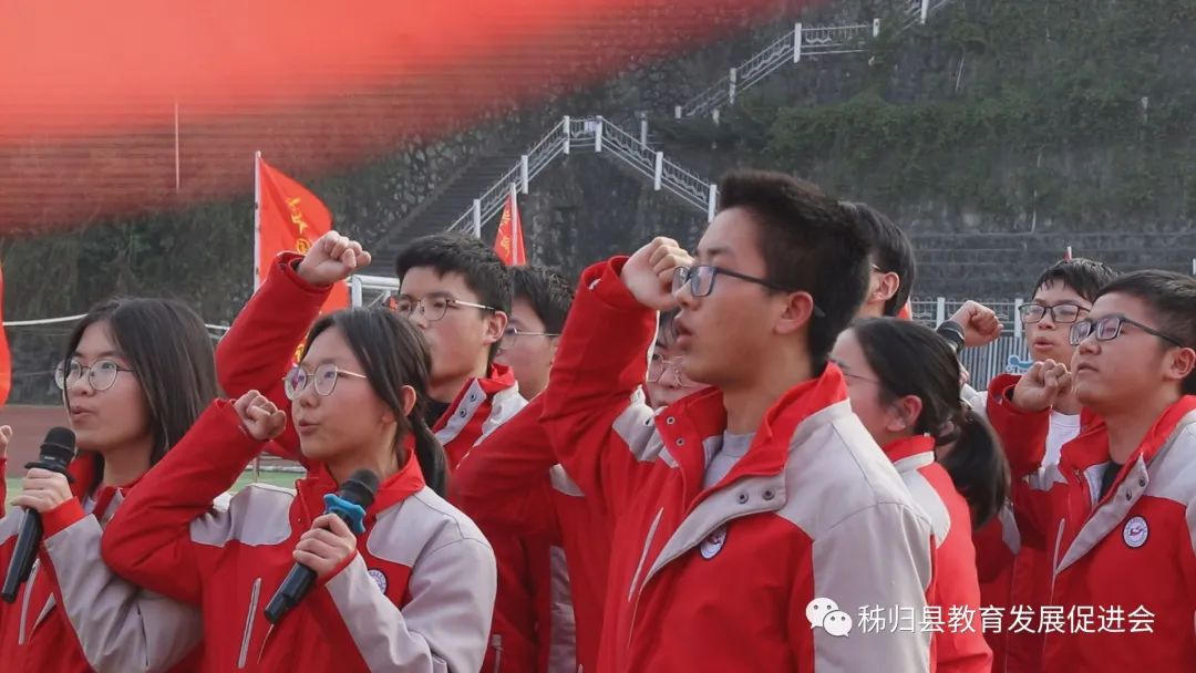 "奋进2022"梦想起航——秭归一中举行高考百日冲刺誓师大会