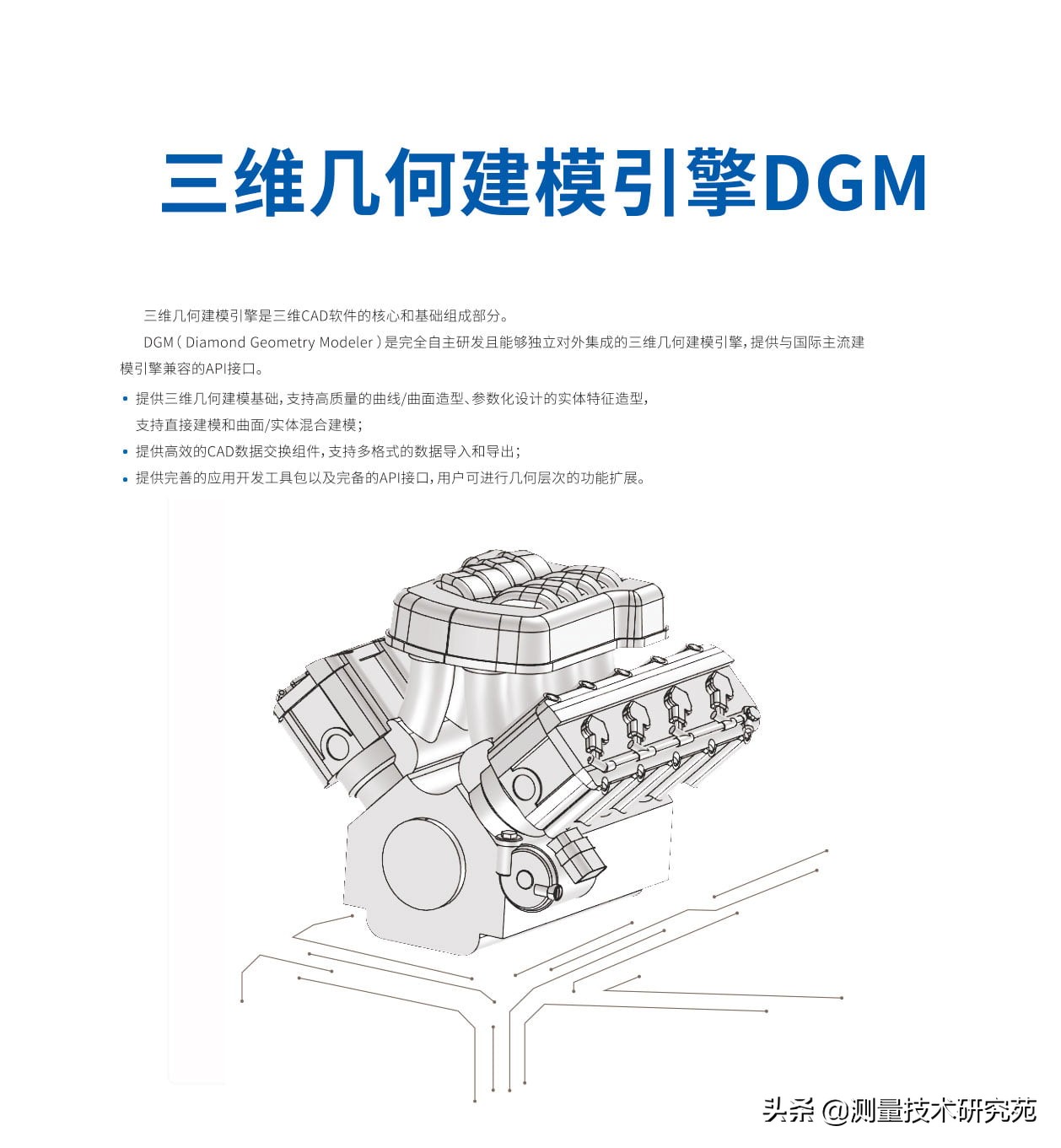 CrownCAD：无处不在，人人可用，给中国工程师带来全新设计体验