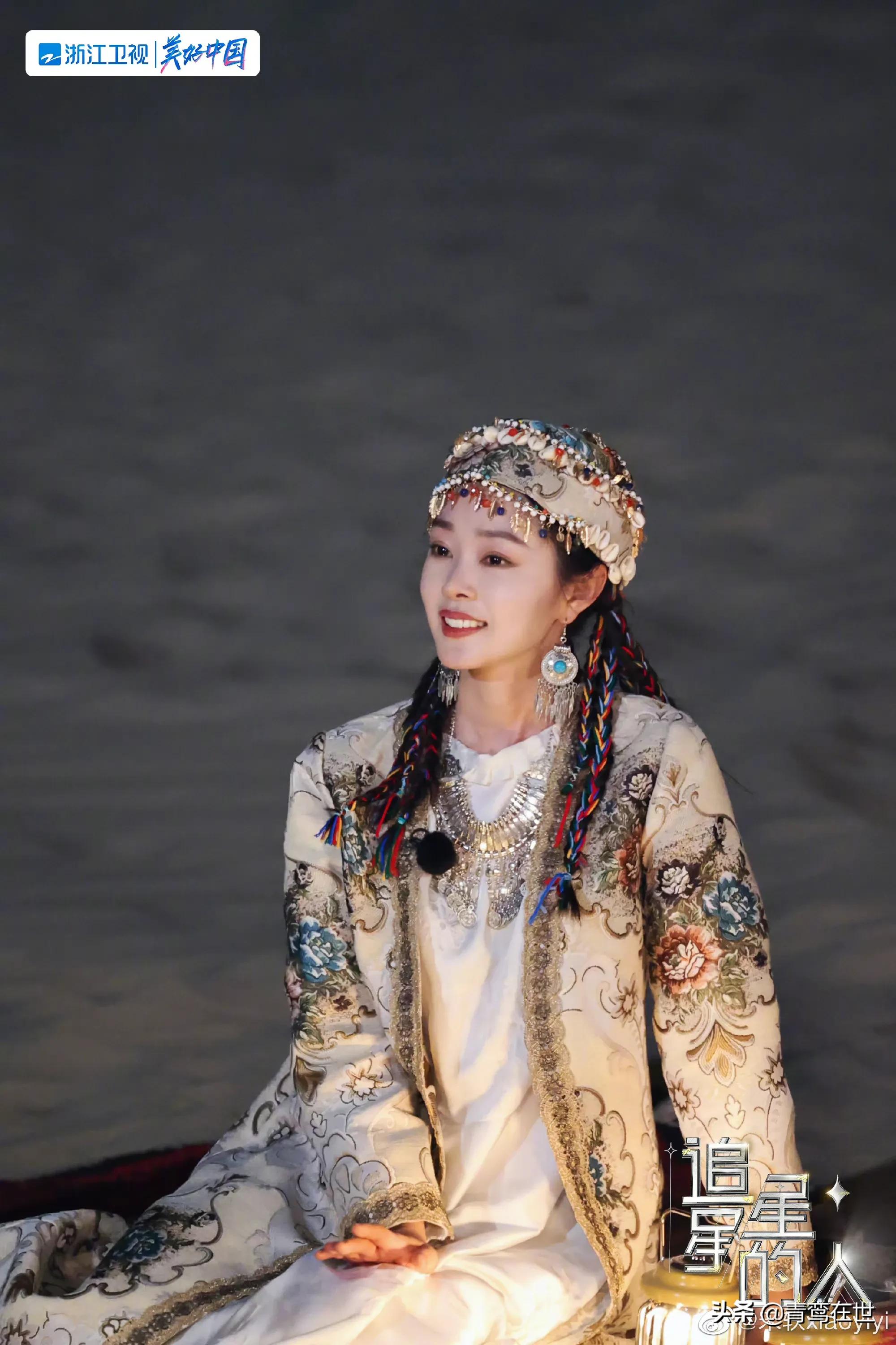 宋轶新疆民族服装也太养眼了吧