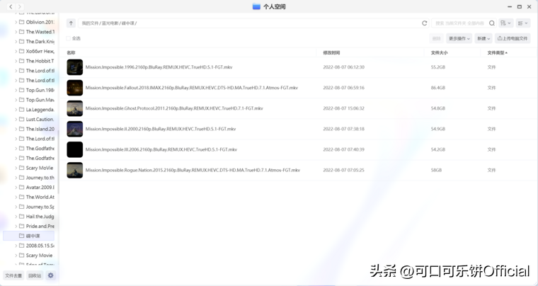 都在电影网链接(打造私人家庭影院 免费蓝光原盘资源哪里找)