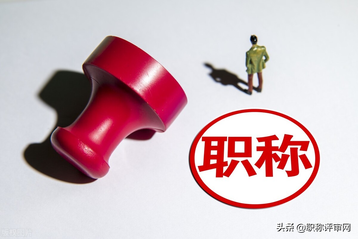 工程师职称一年可以评几次？