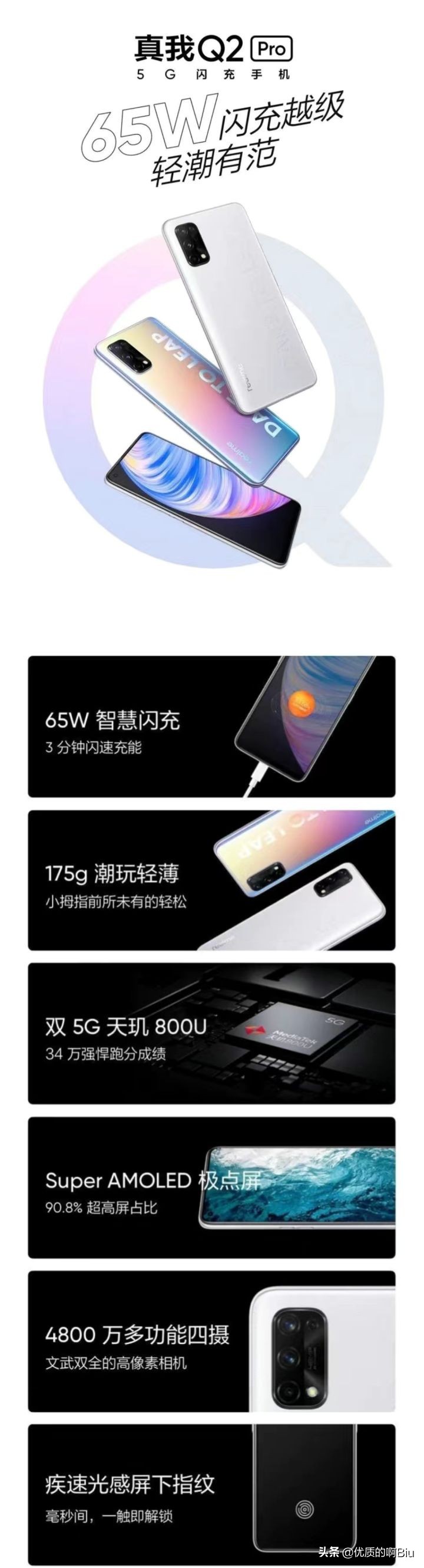 為什么我感受不到 1500 元的手機比四五千的差？