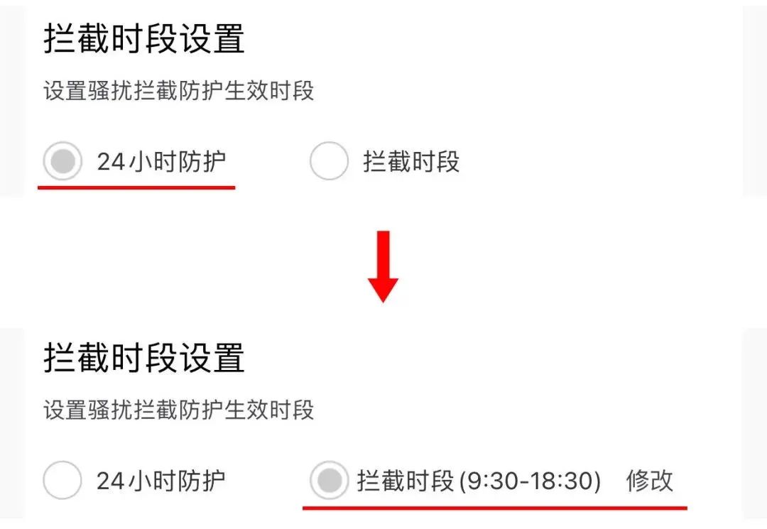 苹果手机怎么阻止所有来电（苹果手机怎么阻止所有来电电话）-第2张图片-科灵网