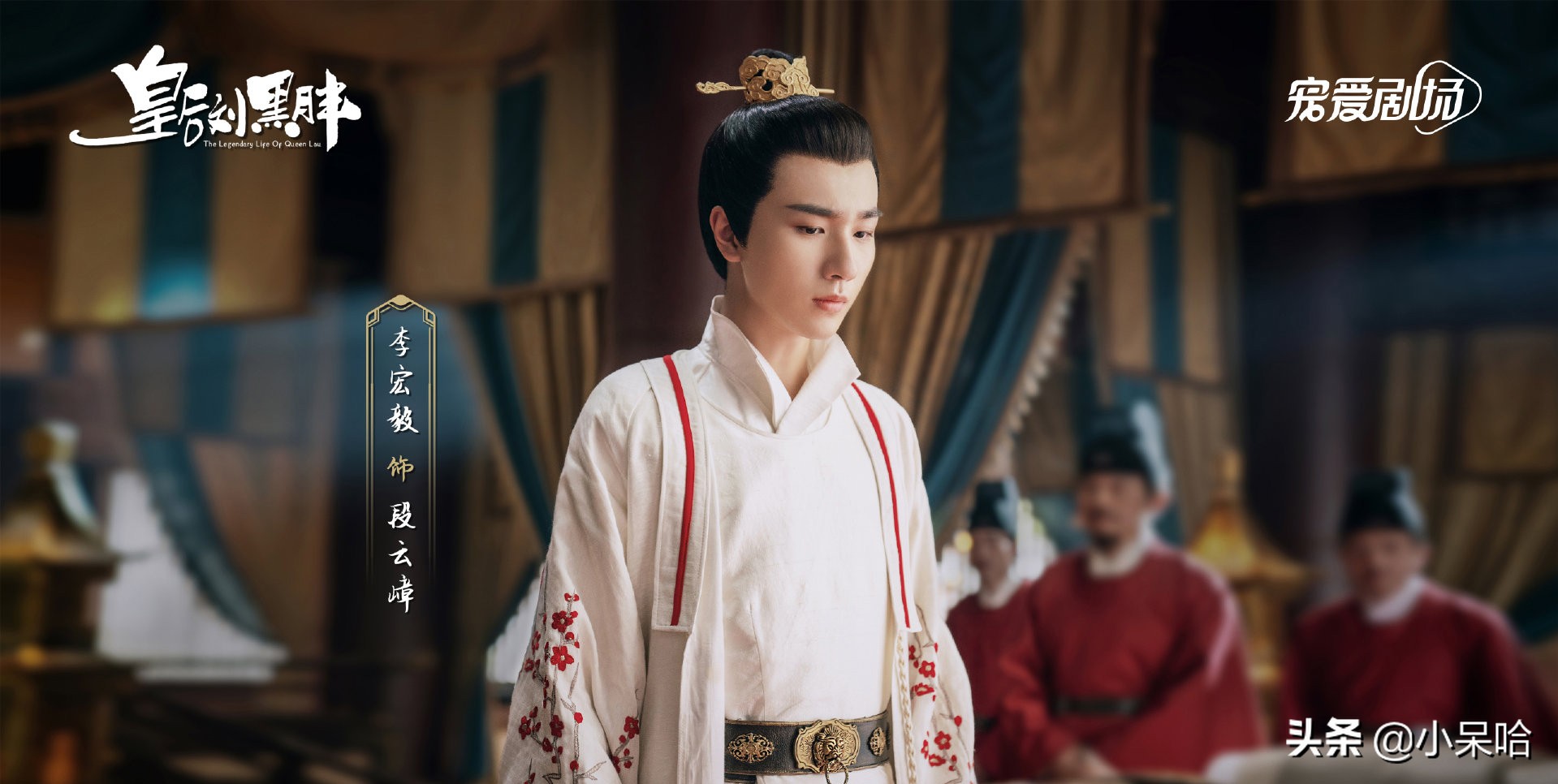 宫廷剧最强黑马来了，《我叫刘金凤》打造古装戏全新设定