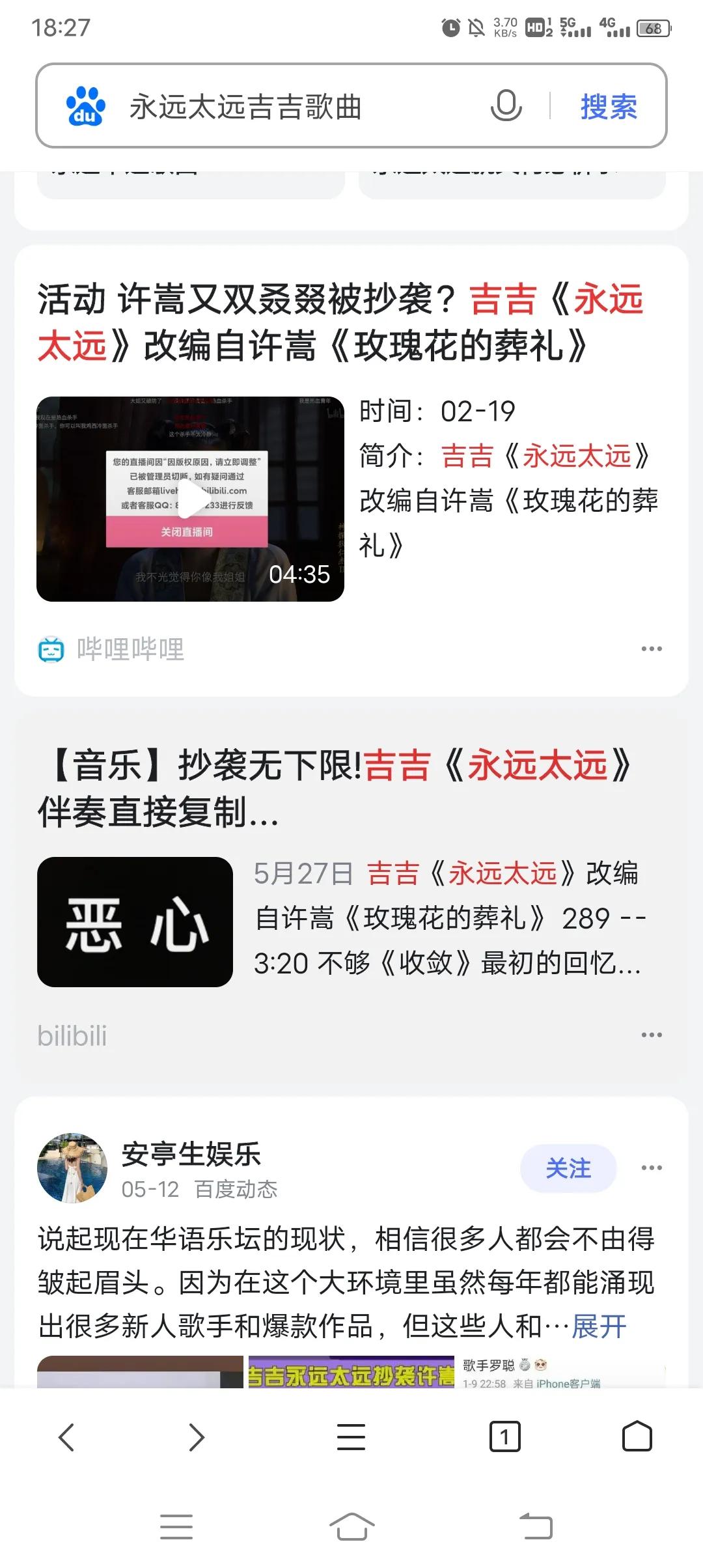 如今的华语乐坛为何越来越不行了