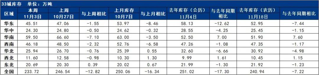 日本钢厂今日价格（日本汇率查询今日价格）