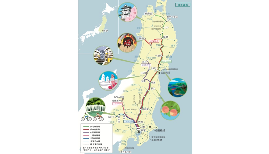 冬季去日本旅游有什么好的建议吗(日本东北旅行攻略：持JR东日本铁路「东北五日券」畅游14大景点)