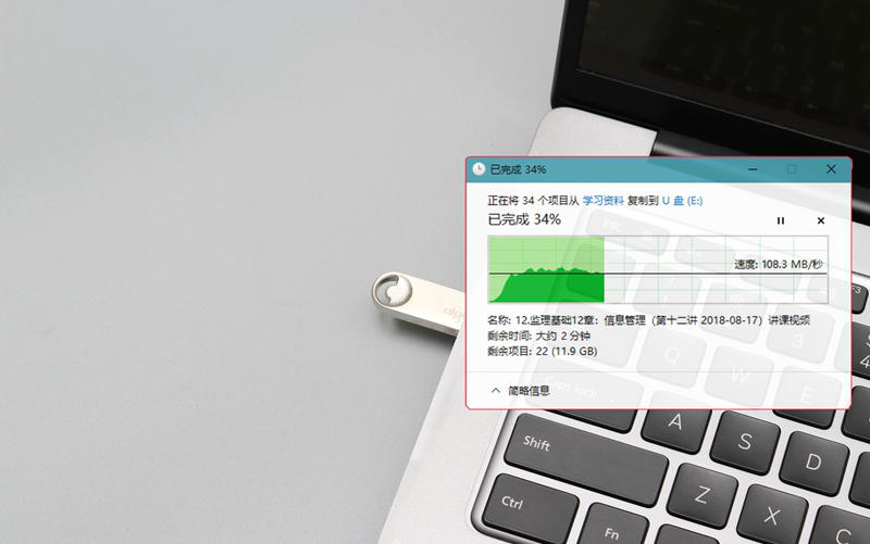 全金属机身，小身材大容量 aigo U盘USB3.2高速体验
