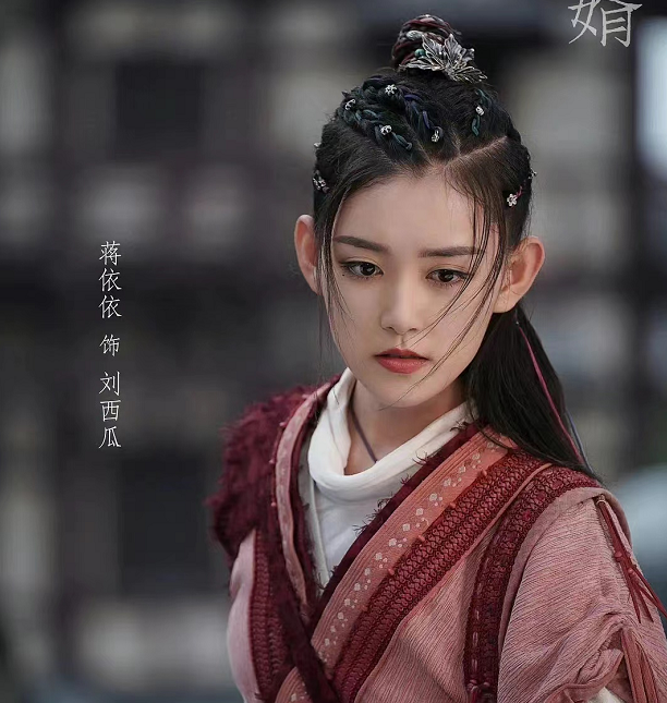 蒋依依《花间酒人间月》官宣！古装扮相引期待，男主来自斗罗大陆