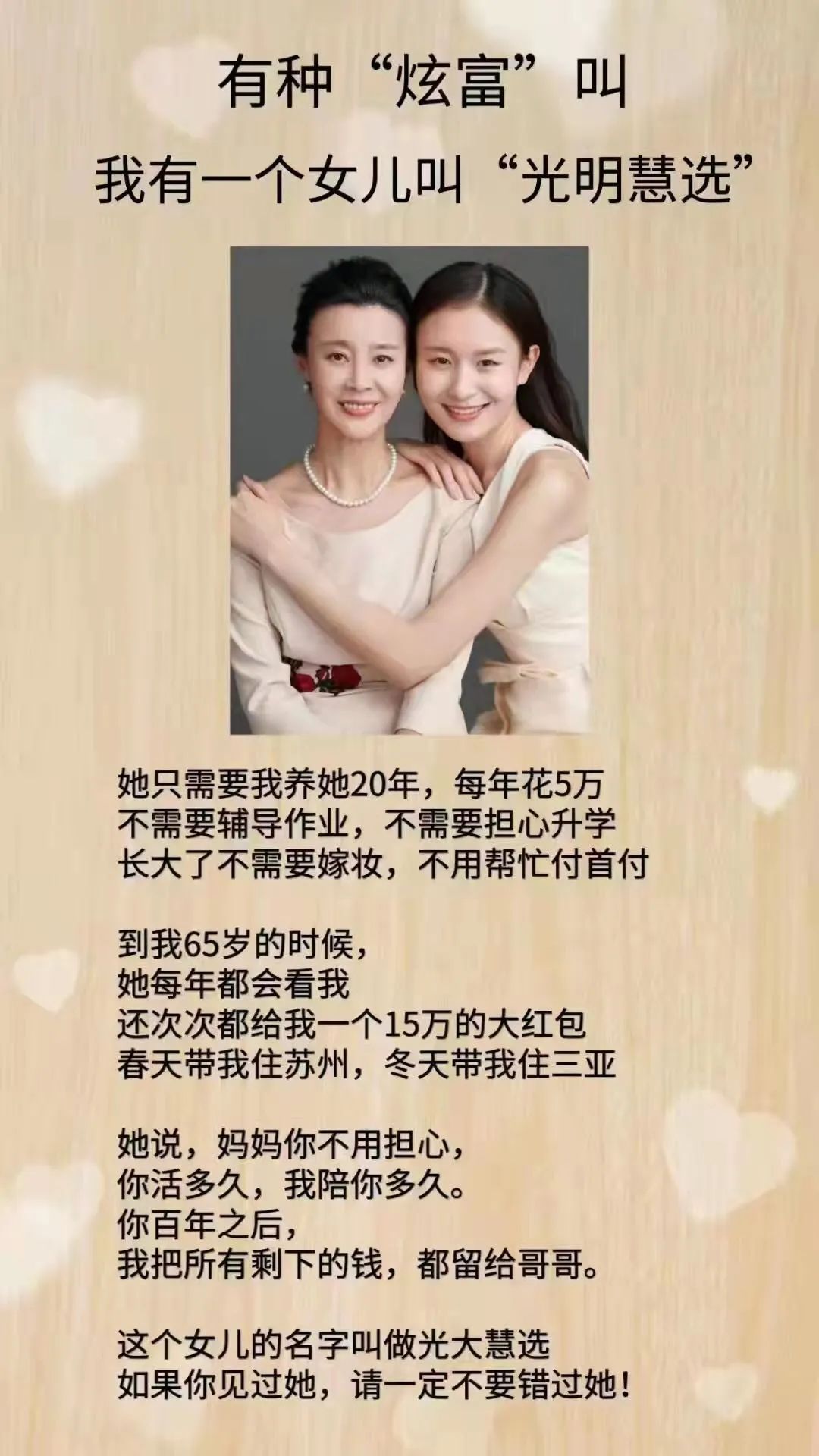 年金险推荐：光明慧选，这款第一梯队的养老金，你值得拥有