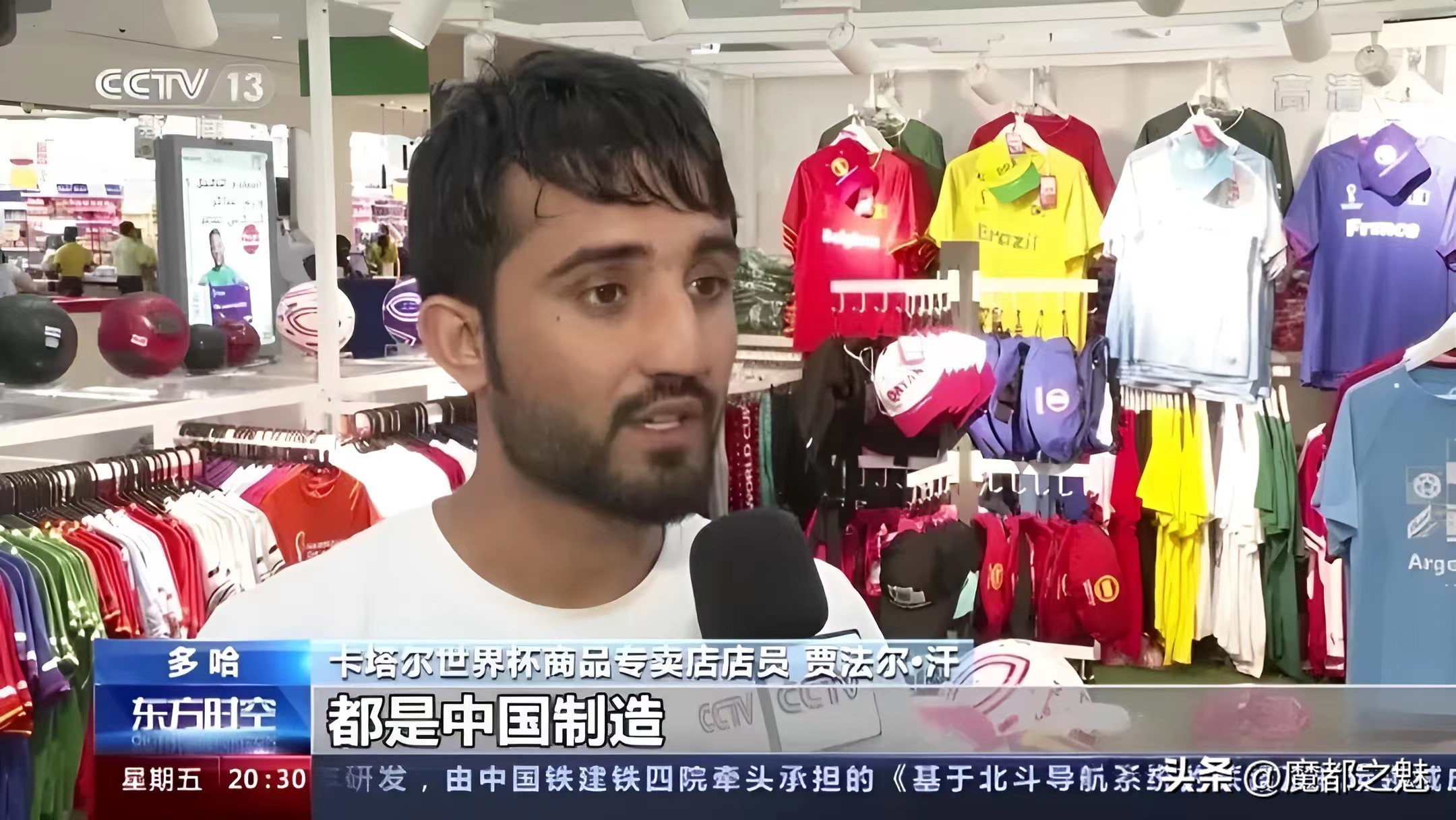 卡塔尔世界杯中国队无缘4.4亿奖金，“中国队”却瓜分了二千多亿