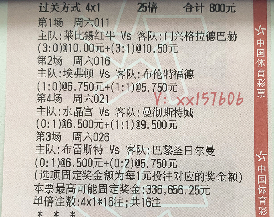 # 纽卡斯尔联vs狼队比分预测# 英超比分预测，纽卡斯尔联主场VS狼队