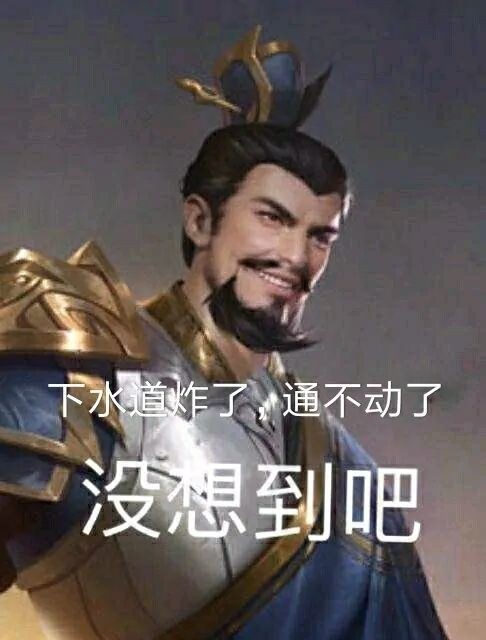 从盛大到游卡，三国杀到底如何变成了今天的样子