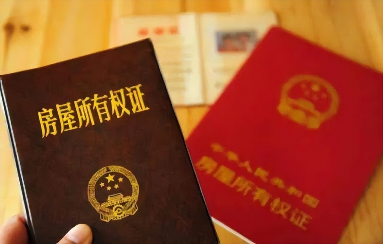 小产权房最新消息,今年小产权房最新消息
